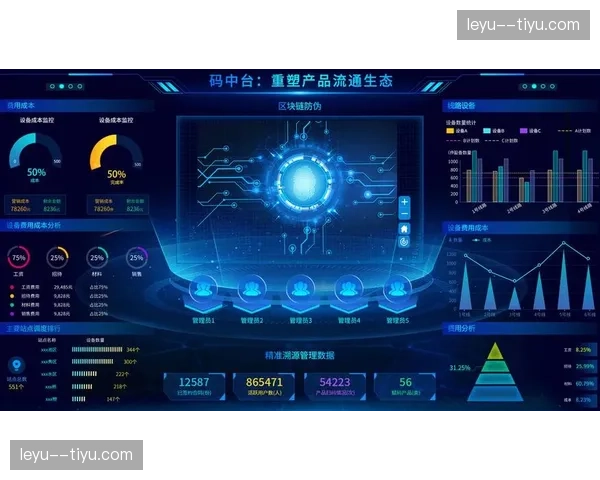 数字化运营中台破除信息孤岛，多部门调度指令秒级同步