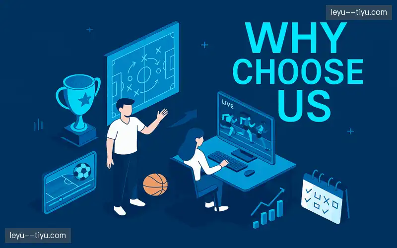 为什么选择我们